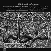 Sarkhane